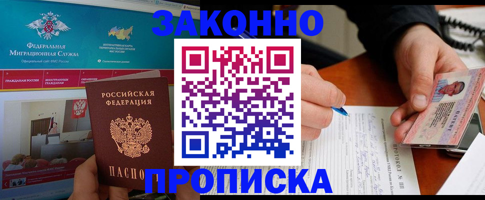 форма 3 в Омске